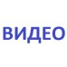 Антипаника на Активную створку  купить по низкой цене в городе Уфа